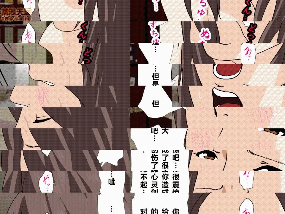 日本邪恶全彩之催眠性教育