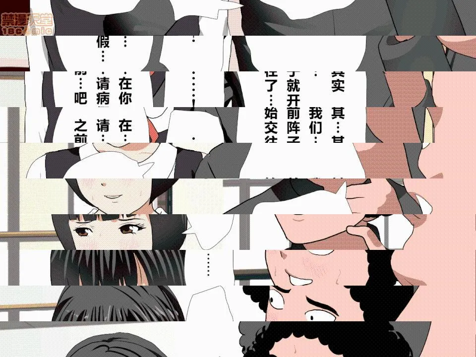 绅士全彩少女漫画之催眠性教育