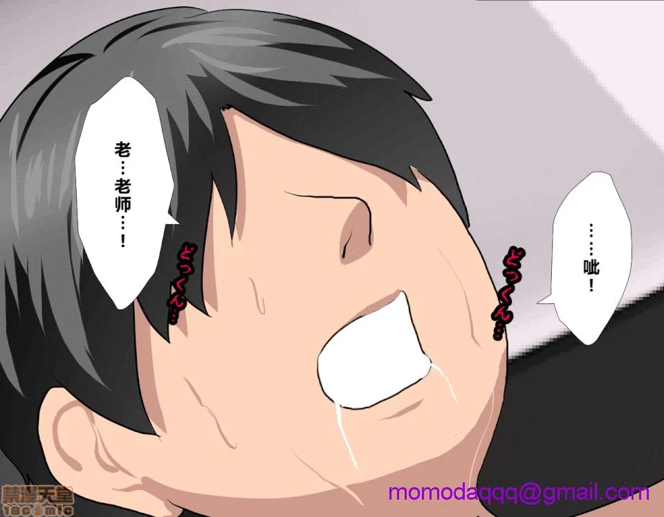 里番ACG口番全彩本子库之催眠性教育