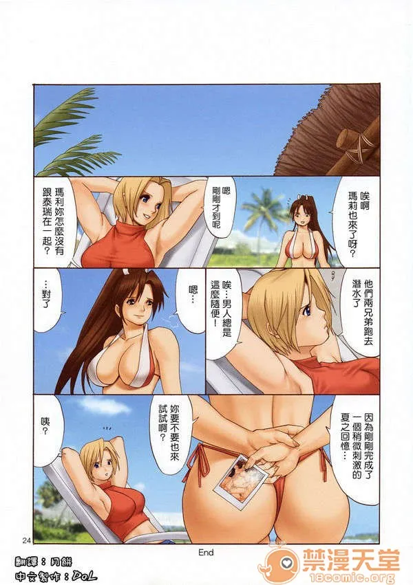 里番ACG★里番本子3DTheYuri&FriendsFullColor1-10