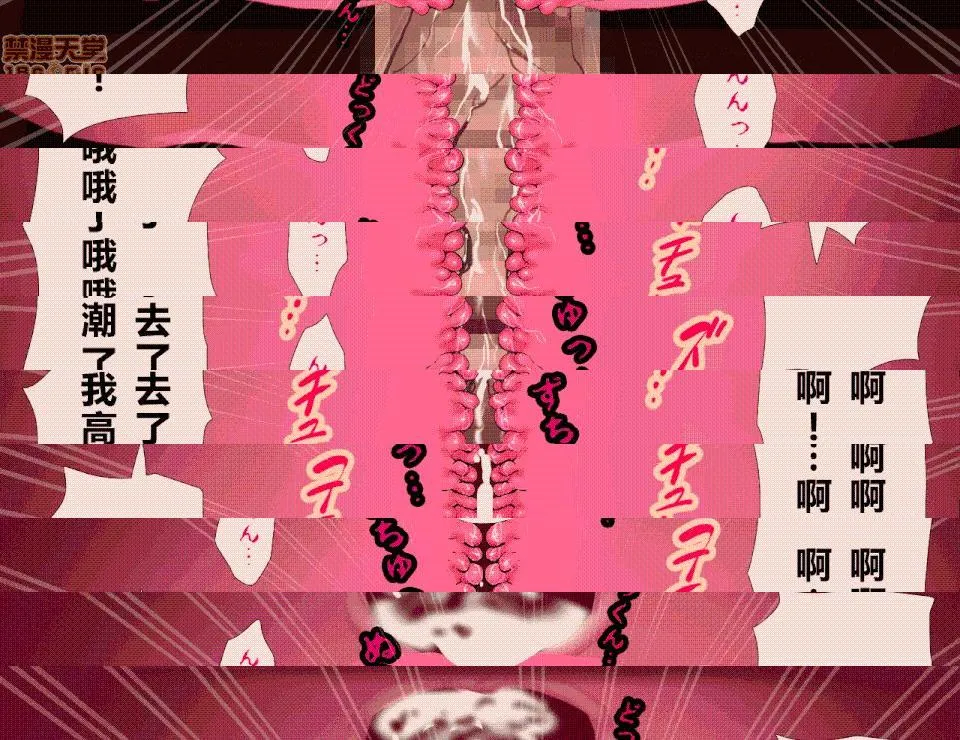 日本无翼乌邪恶帝工番全彩催眠性教育