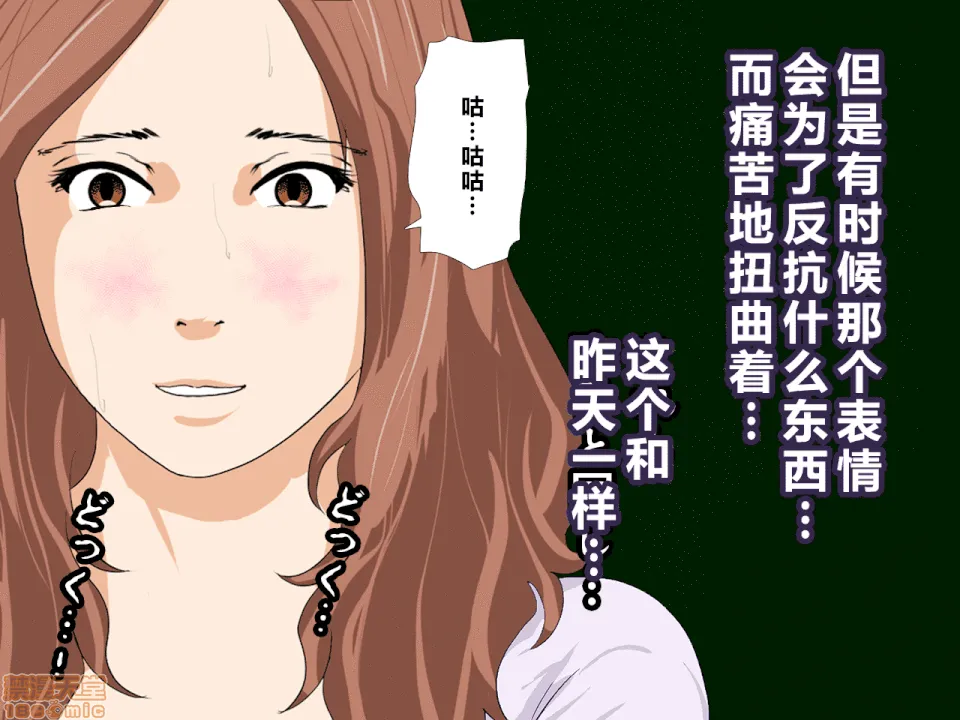 工口调教h本全彩里番催眠性教育