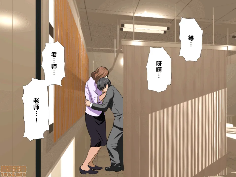 无翼乌福利全彩侵犯催眠性教育