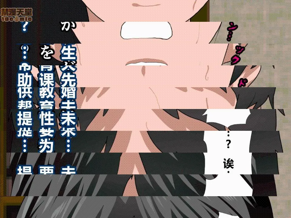 无翼乌之侵犯工口全彩触手催眠性教育