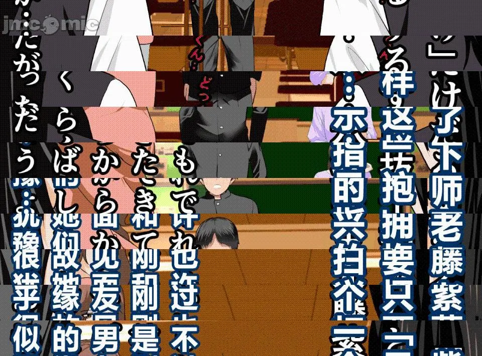 无翼乌全彩之催眠性教育