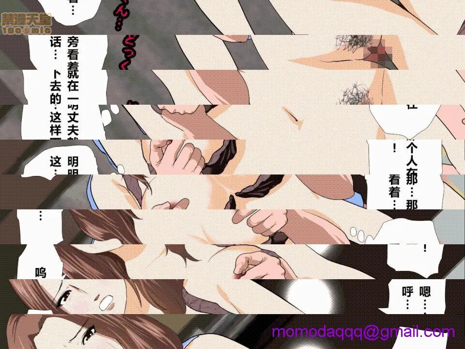 邪恶堂★ACG邪琉璃神社触手催眠性教育