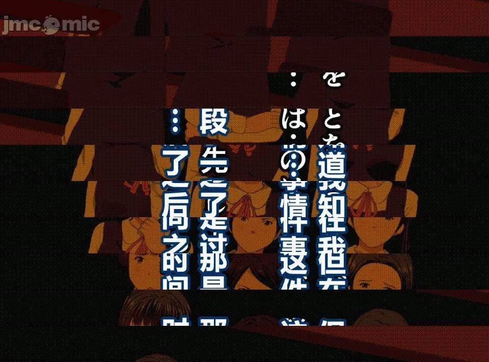 无翼乌全彩之催眠性教育