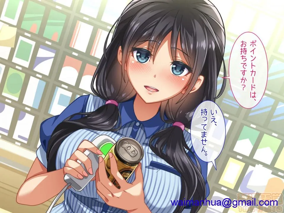里番库全彩本子库性春！どこでもオマンコ券！