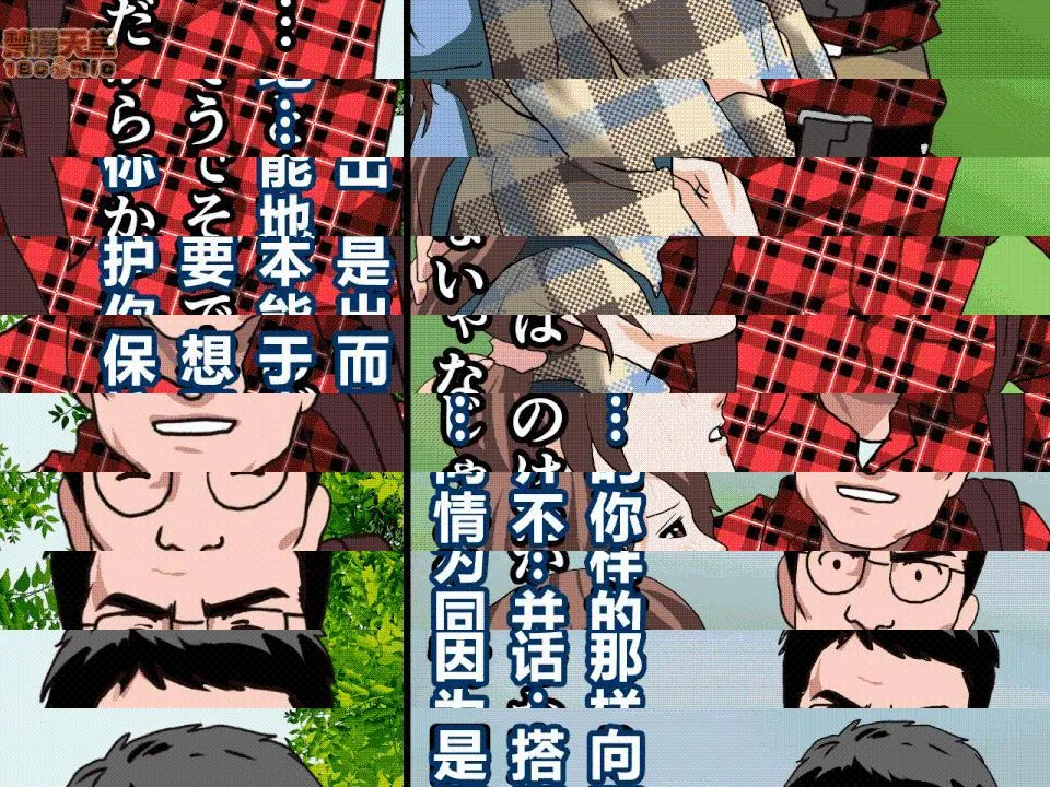 邪恶堂★ACG邪琉璃神社触手催眠性教育