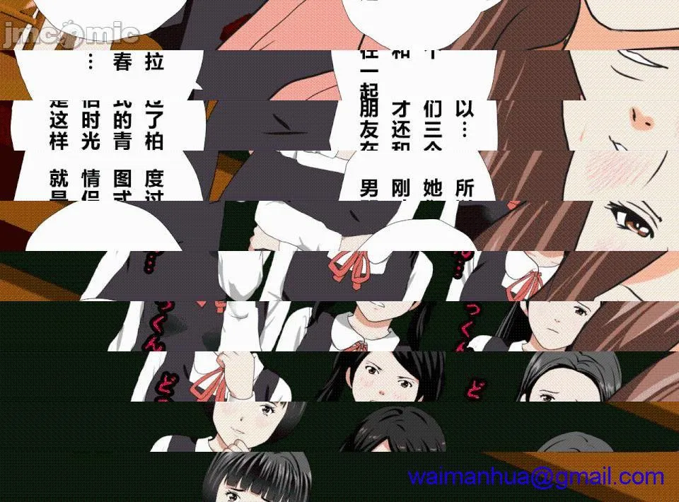 无翼乌全彩之催眠性教育