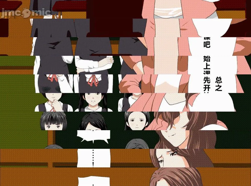无翼乌全彩之催眠性教育