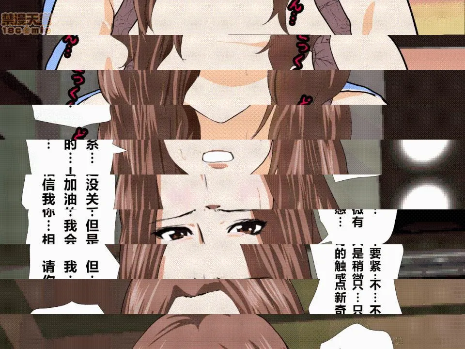 邪恶堂★ACG邪琉璃神社触手催眠性教育