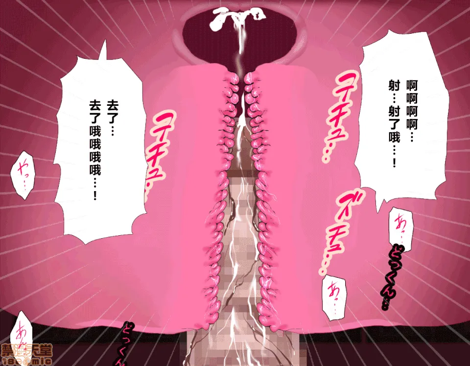 里番ACG口番全彩本子库之催眠性教育
