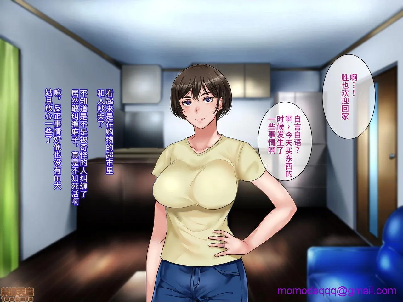 无翼乌无码全彩本子库元ヤン妻は裏切らない・・・はず