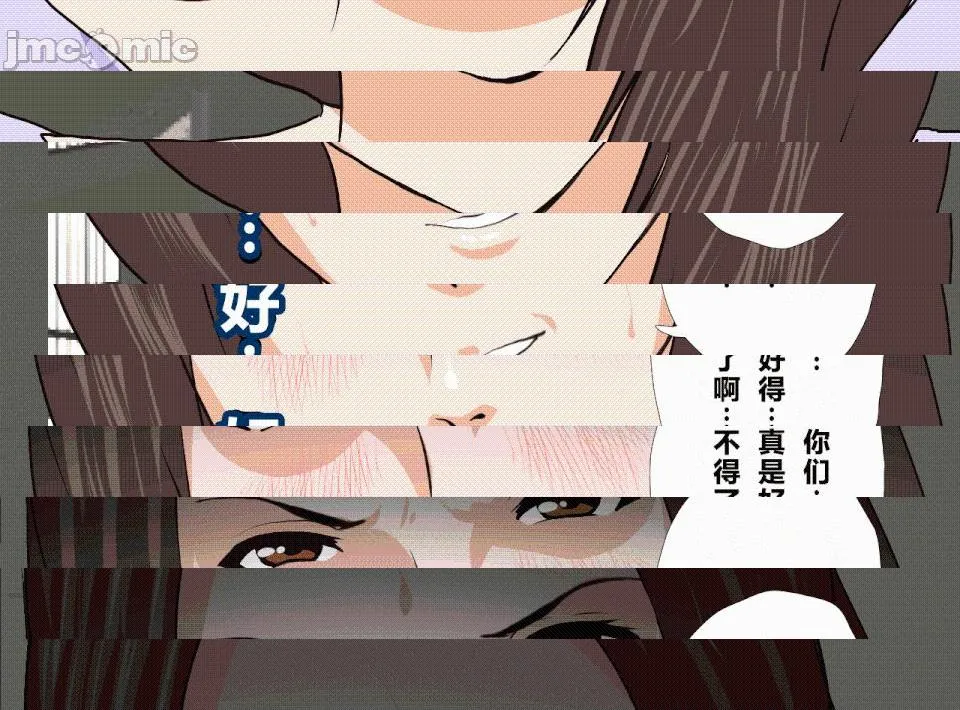 无翼乌全彩之催眠性教育