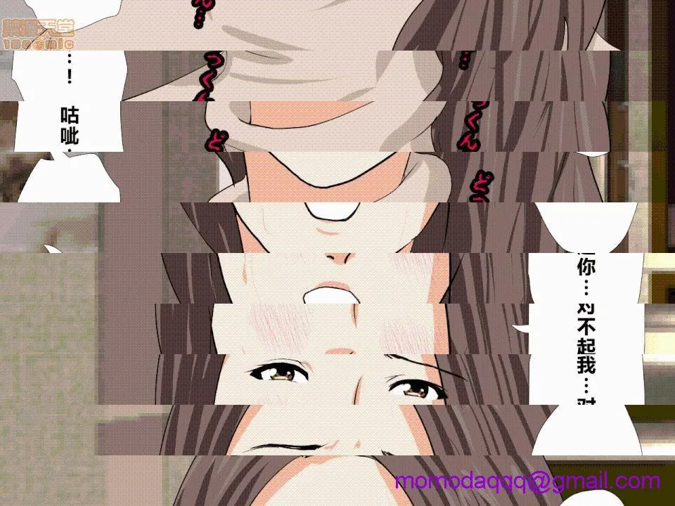 无翼乌之侵犯工口全彩触手催眠性教育
