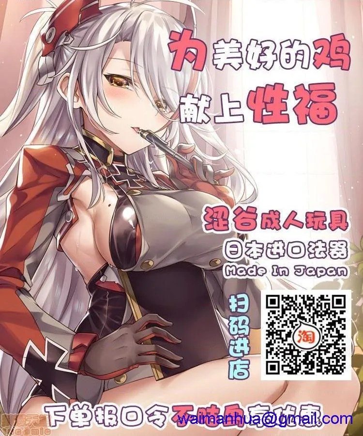 无翼乌口工全彩之触手怪ねーちゃんがAVデビューしやがった!ここ数年で见たAVの中でも断トツでエロくもう我慢の限界っ!!