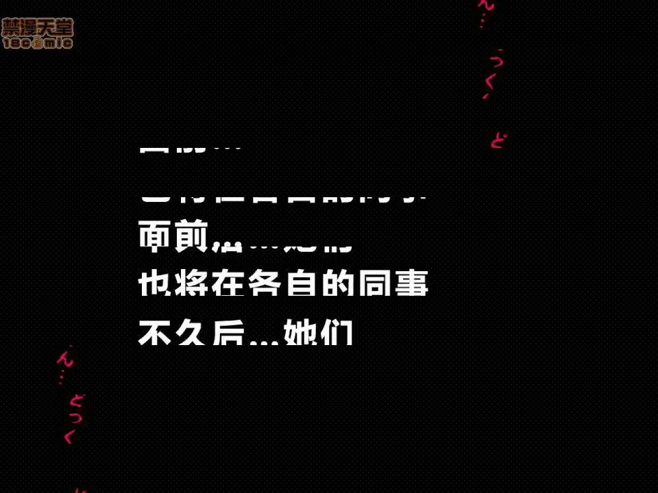 日本邪恶全彩之催眠性教育