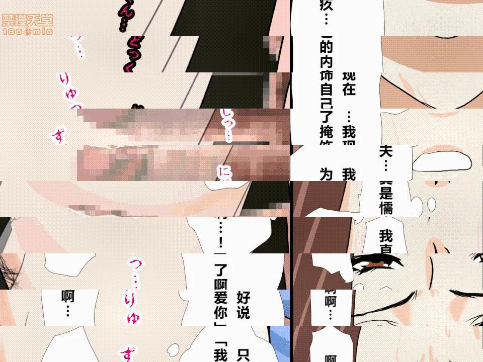 邪恶堂★ACG邪琉璃神社触手催眠性教育