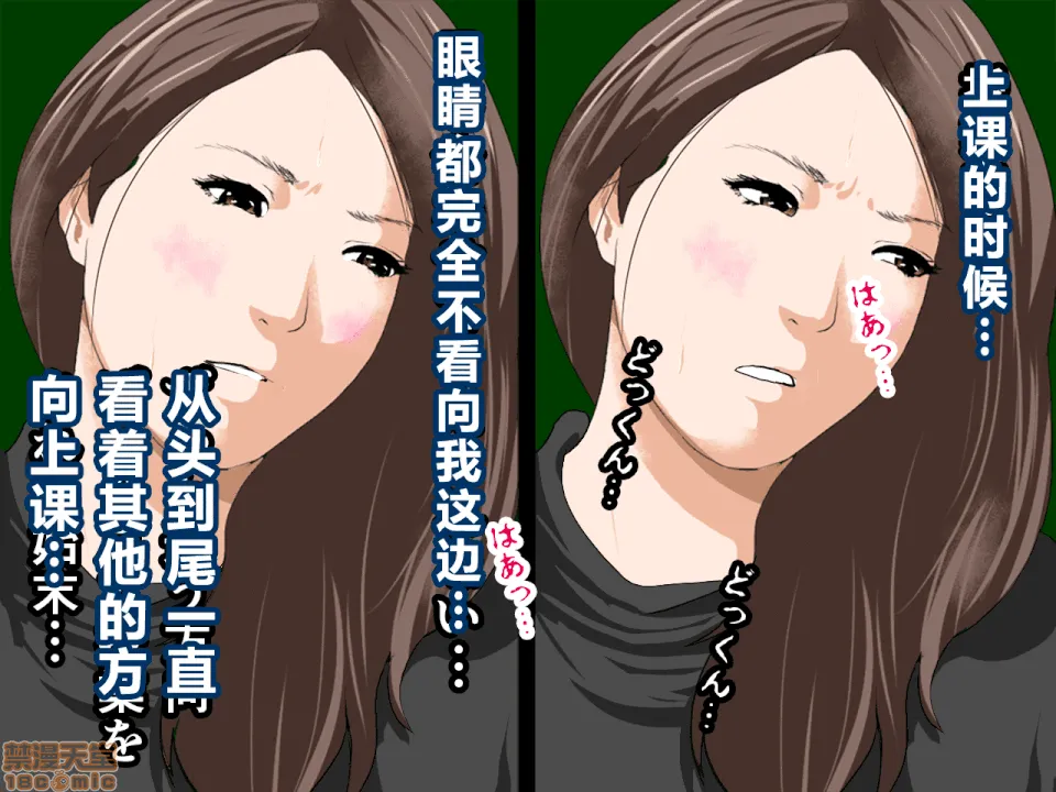 无翼乌福利全彩侵犯催眠性教育