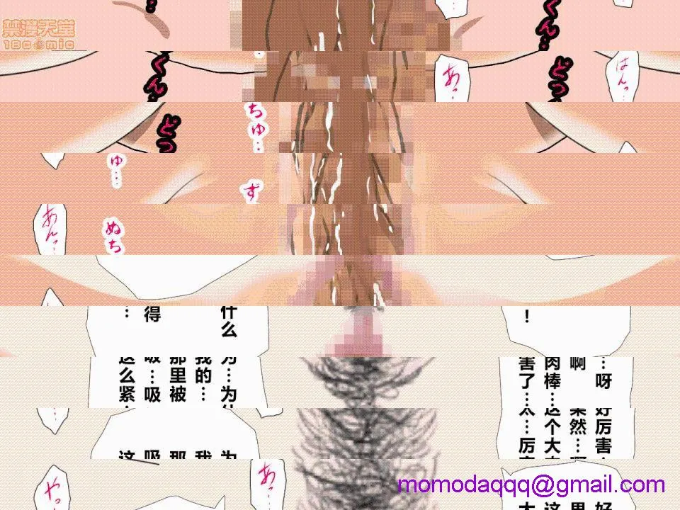 日本邪恶全彩之催眠性教育