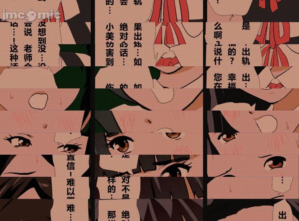 无翼乌全彩之催眠性教育