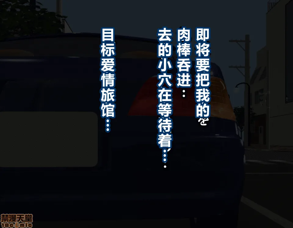 里番本子库★acg无遮挡催眠性教育
