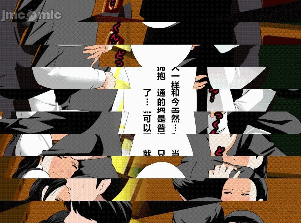 无翼乌全彩之催眠性教育