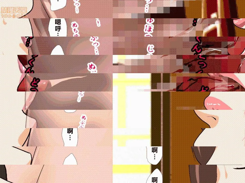 绅士全彩少女漫画之催眠性教育
