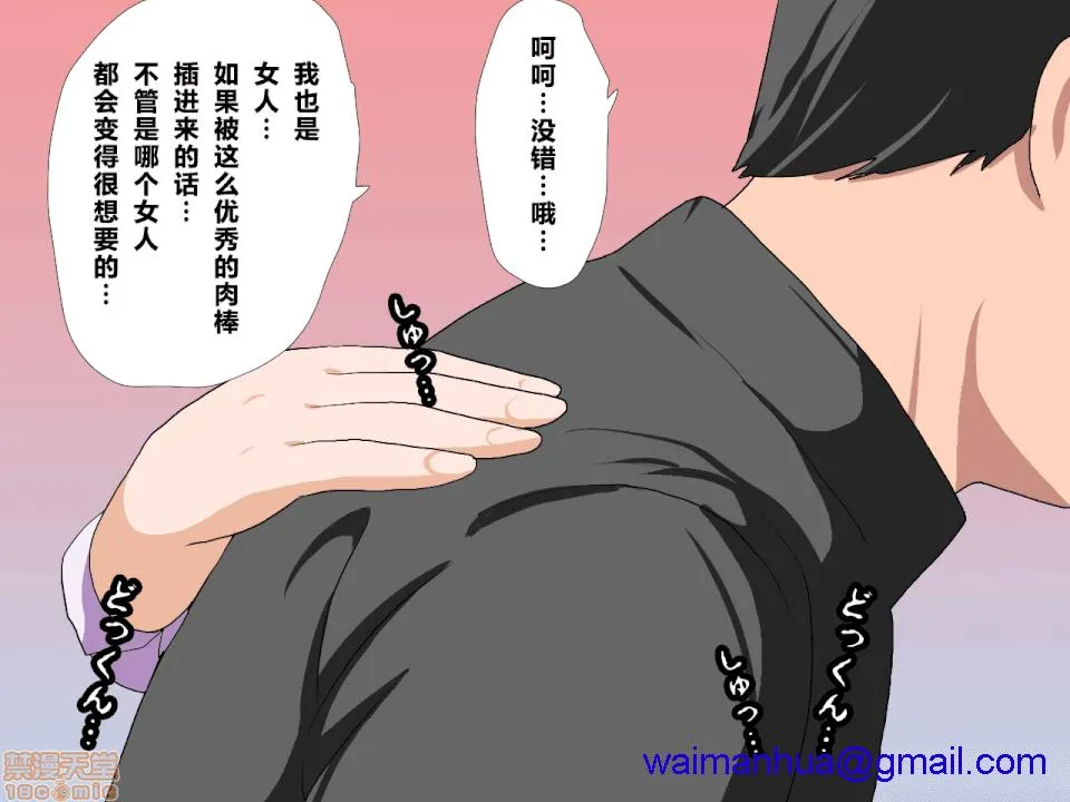 无翼乌福利全彩侵犯催眠性教育
