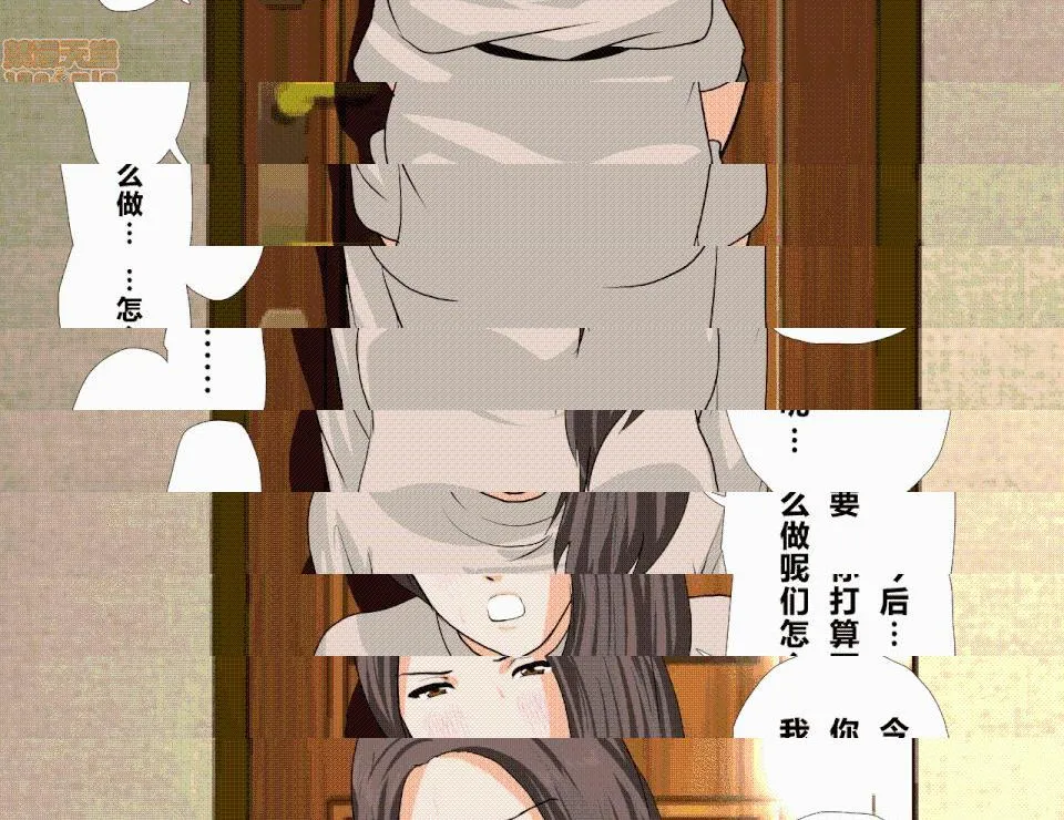 无翼乌之侵犯工口全彩触手催眠性教育