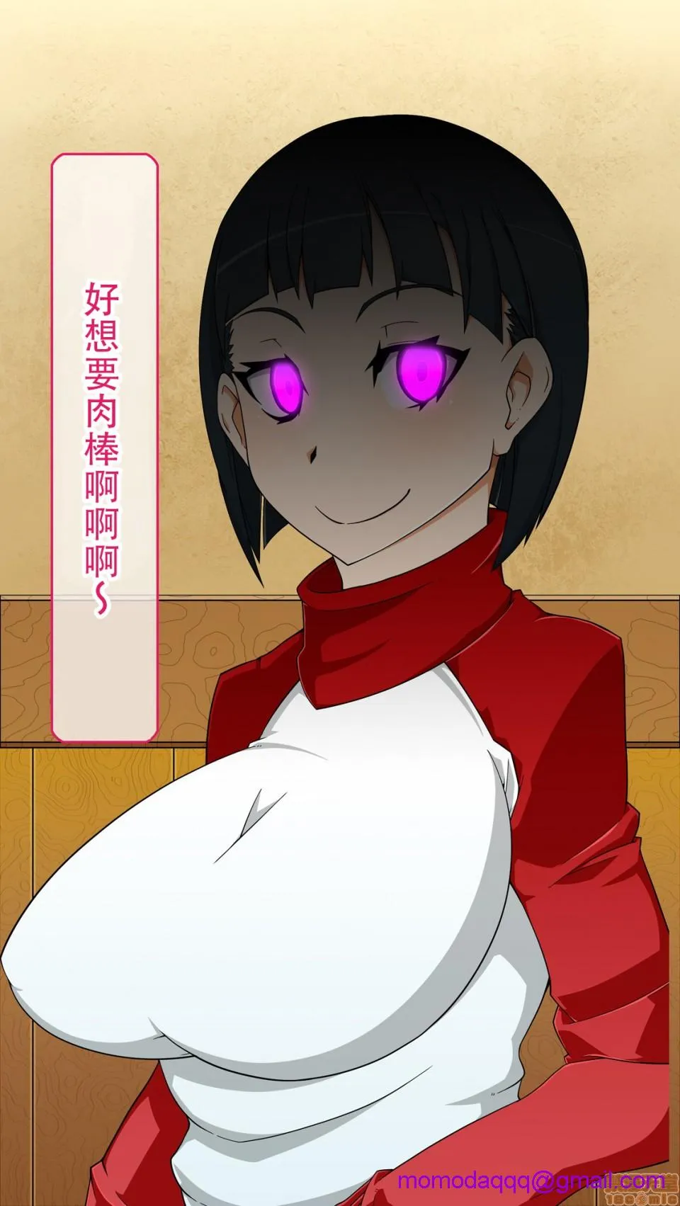 无翼乌☆ACG里番本子洗脳突撃ビフォー・アフター～気になるアノ娘が即堕ち肉人形化～(ソードアート・オンライン)