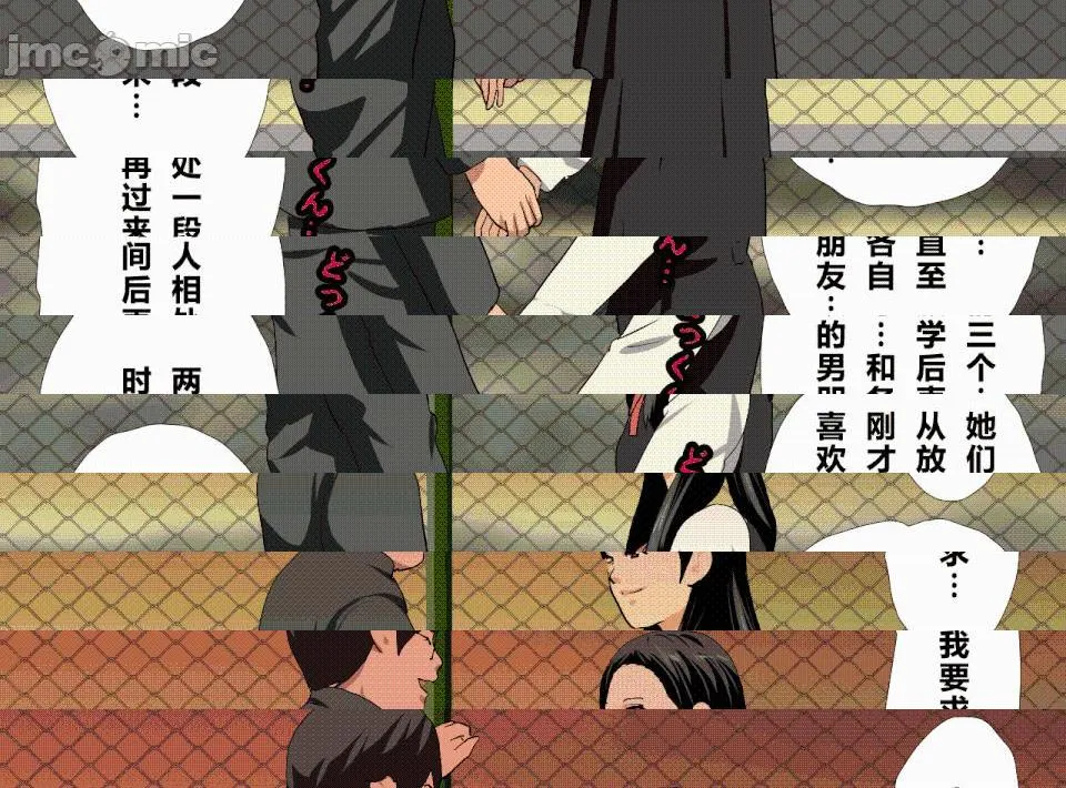 无翼乌全彩之催眠性教育