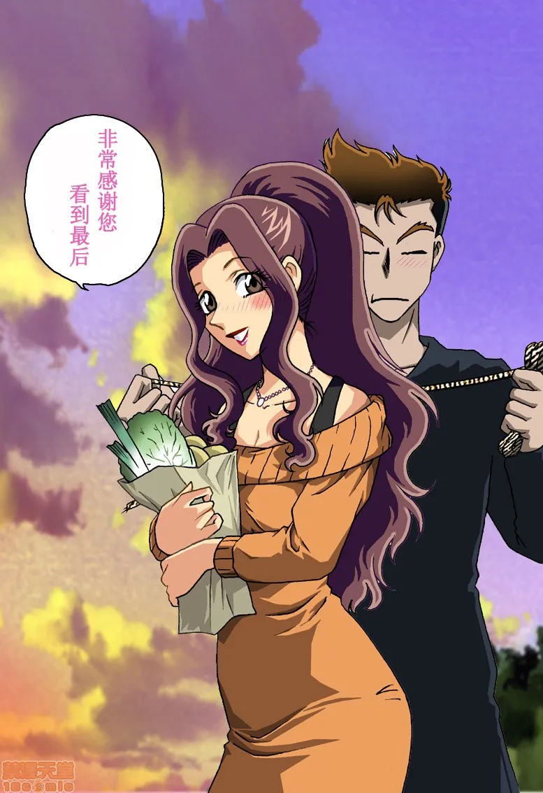 无翼乌无码全彩本子库母を縄で缚ったら