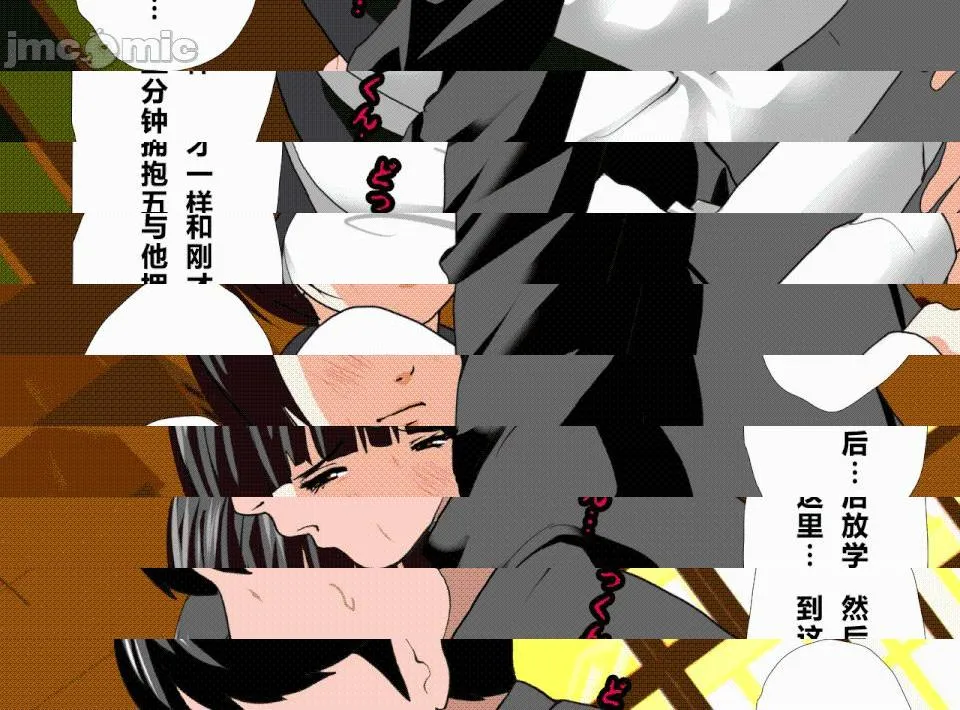 无翼乌全彩之催眠性教育