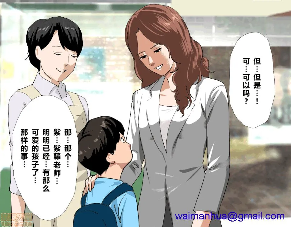 里番本子库★acg无遮挡催眠性教育