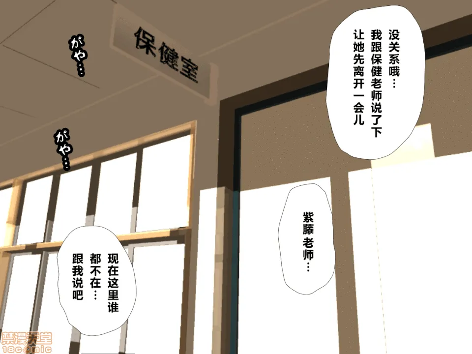 无翼乌福利全彩侵犯催眠性教育