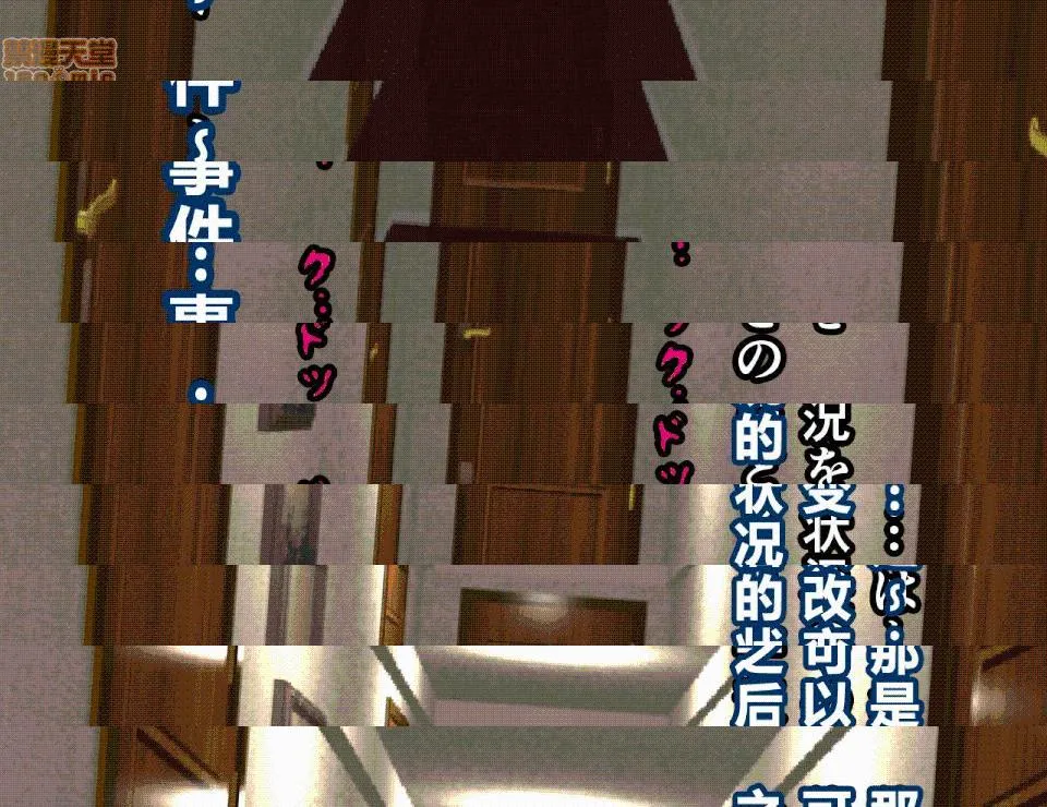 无翼乌之侵犯工口全彩触手催眠性教育