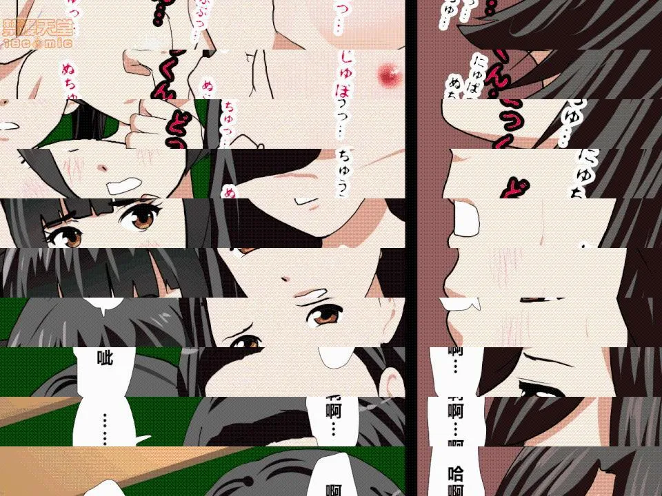 绅士全彩少女漫画之催眠性教育