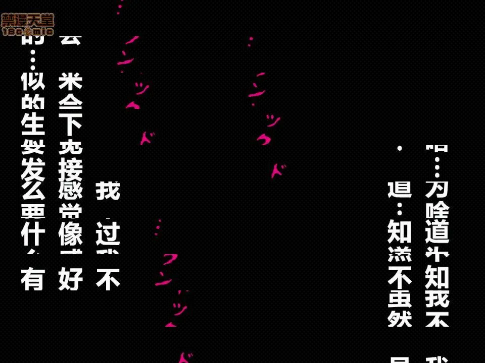 无翼乌之侵犯工口全彩触手催眠性教育