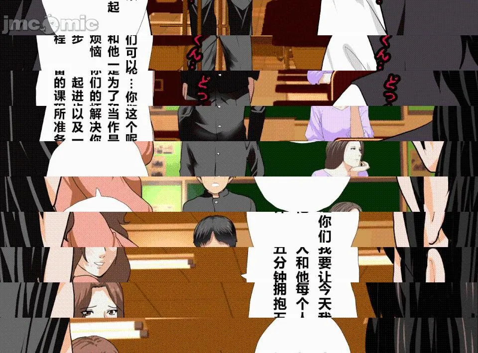 无翼乌全彩之催眠性教育