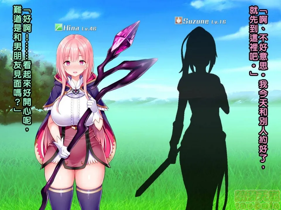 无翼乌工口里番无色无遮挡ネトラレデバイス-ネットゲームで変わった彼女-