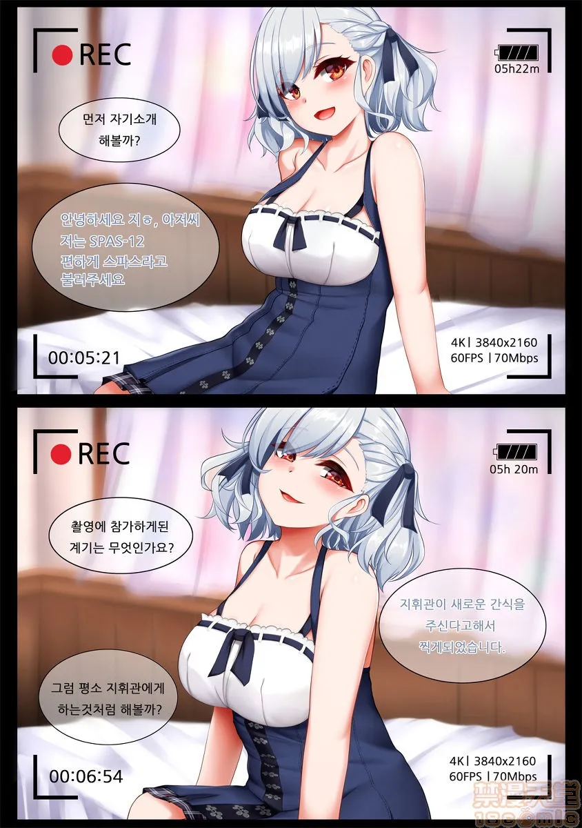 无翼污全彩爆乳无遮本子マパル(3793912)