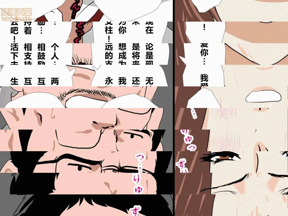 邪恶堂★ACG邪琉璃神社触手催眠性教育