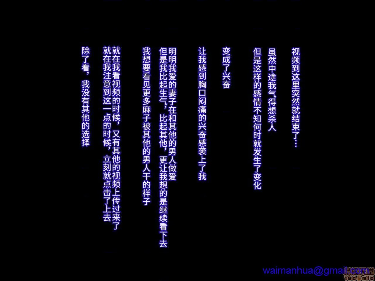 无翼乌无码全彩本子库元ヤン妻は裏切らない・・・はず