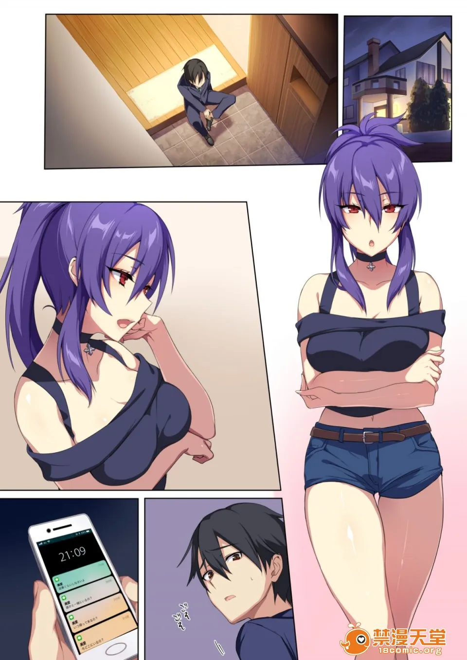 AGG里番全彩侵犯本子福利吧(同人誌)狂性恋爱俺と姉の歪んだ関係(オリジナル