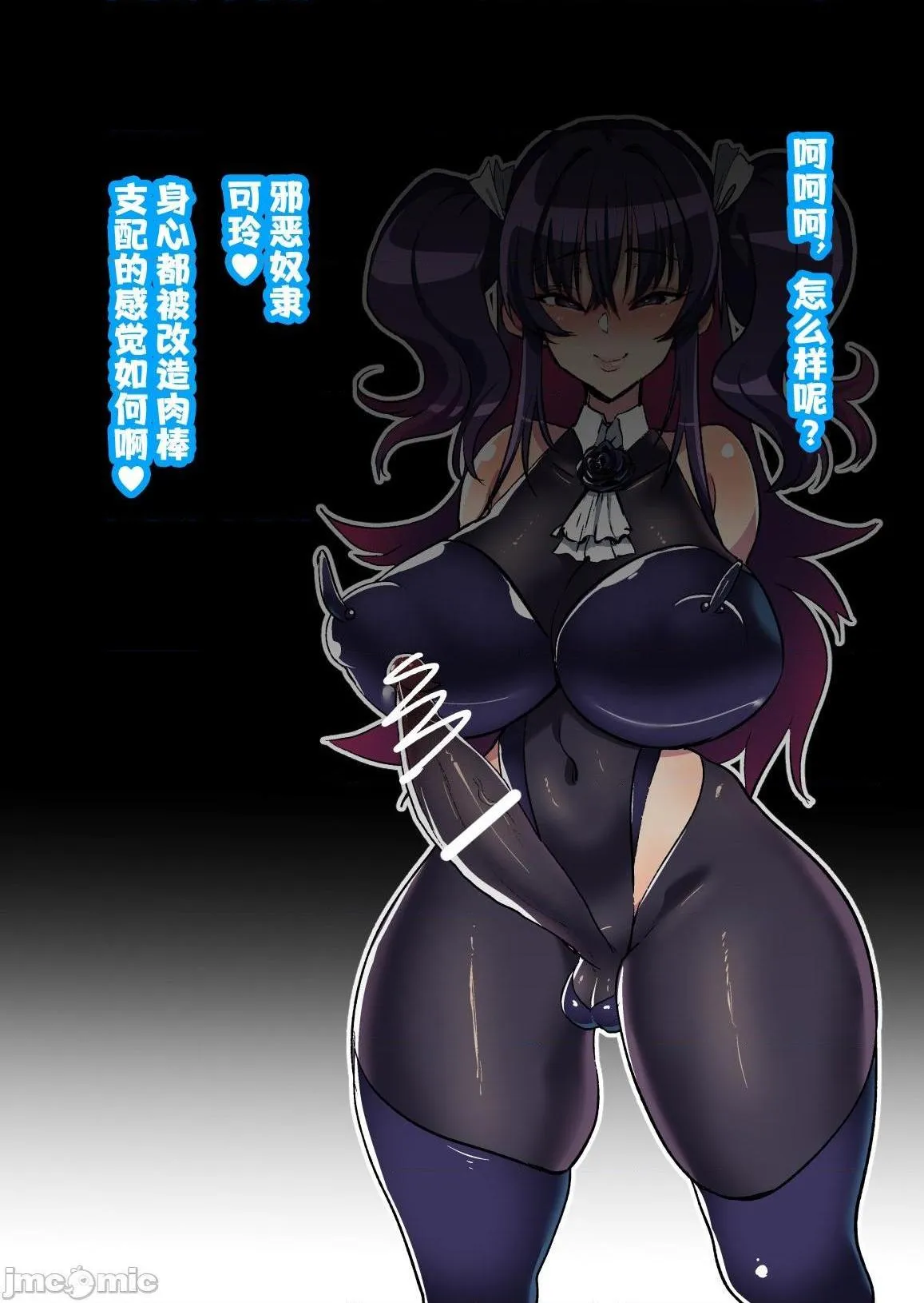 全彩※ACG里番库全彩絶対败北!!シャイニーハーツ～私达…オチンポ様に负けました～