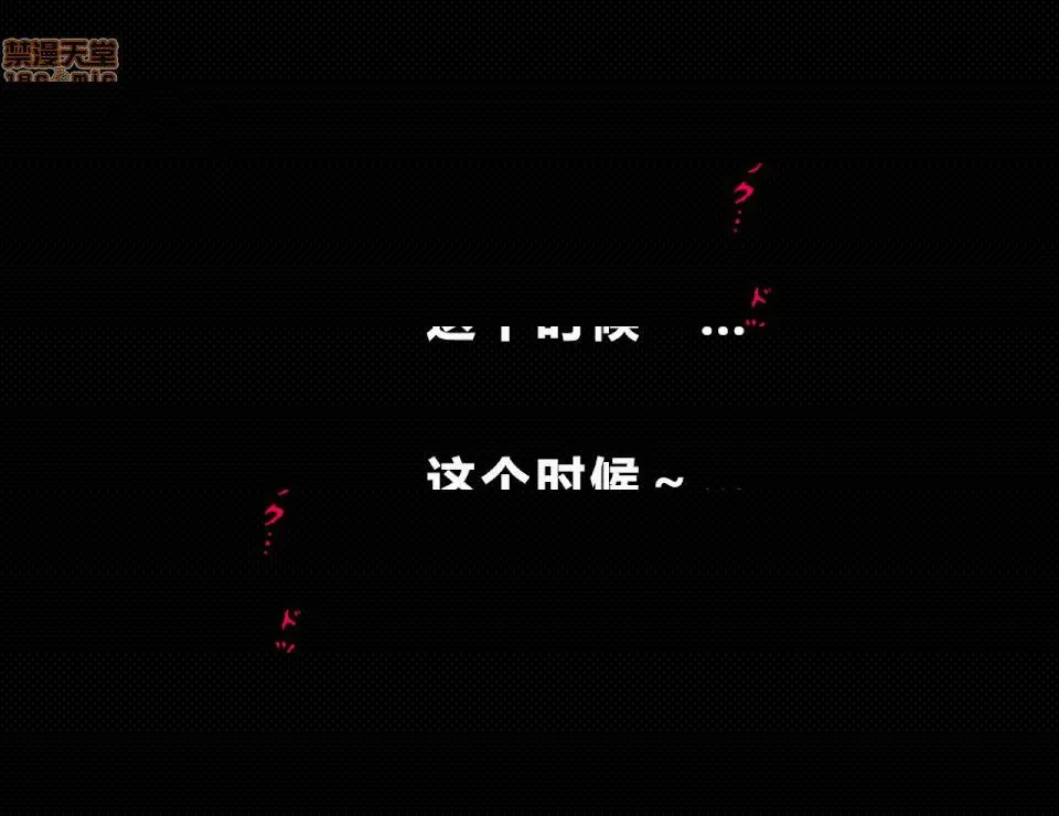 无翼乌之侵犯工口全彩触手催眠性教育