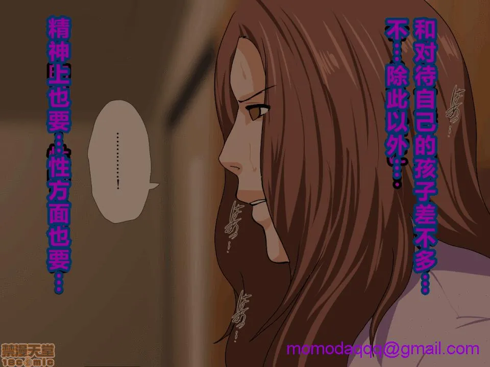 无翼乌福利全彩侵犯催眠性教育