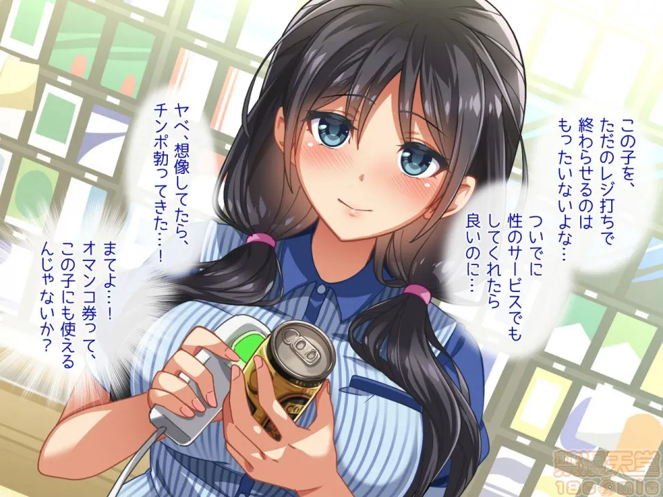 里番库全彩本子库性春！どこでもオマンコ券！